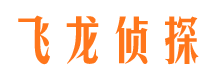 清原市侦探调查公司